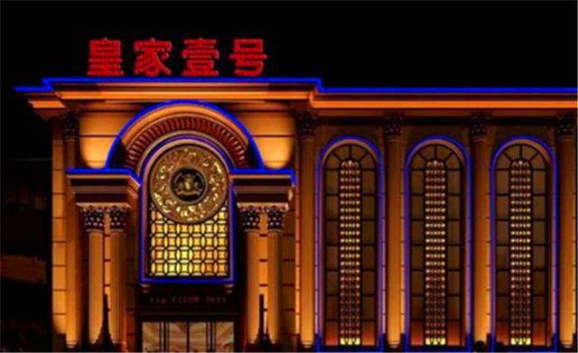 郑州皇家一号覆灭记完整,郑州皇家一号覆灭完整版