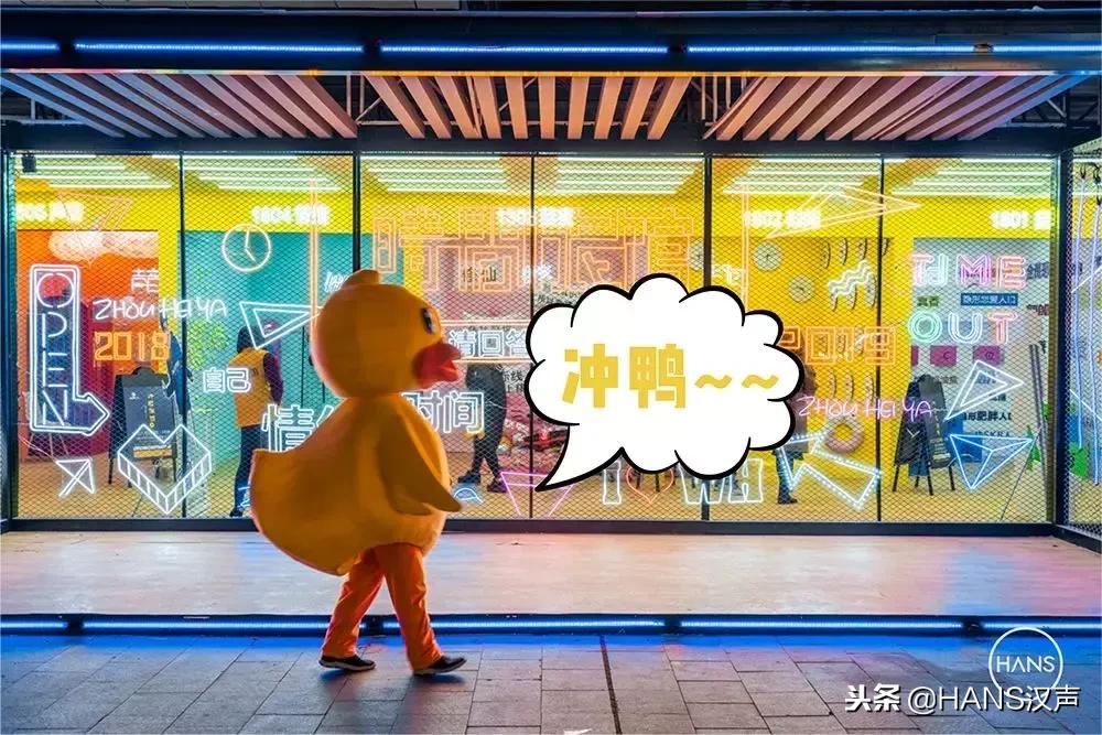 搭一座超酷的「时间旅馆」怀念2018年，幕后大佬竟然是它