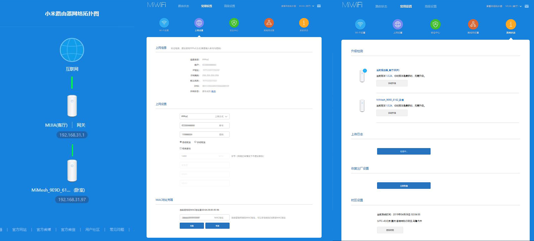 小米路由器ax6000mesh组网教程,小米ax5路由器有线mesh组网教程