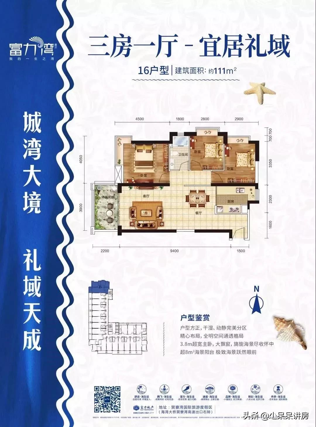 好楼盘推荐,好房推荐新城区花园洋房