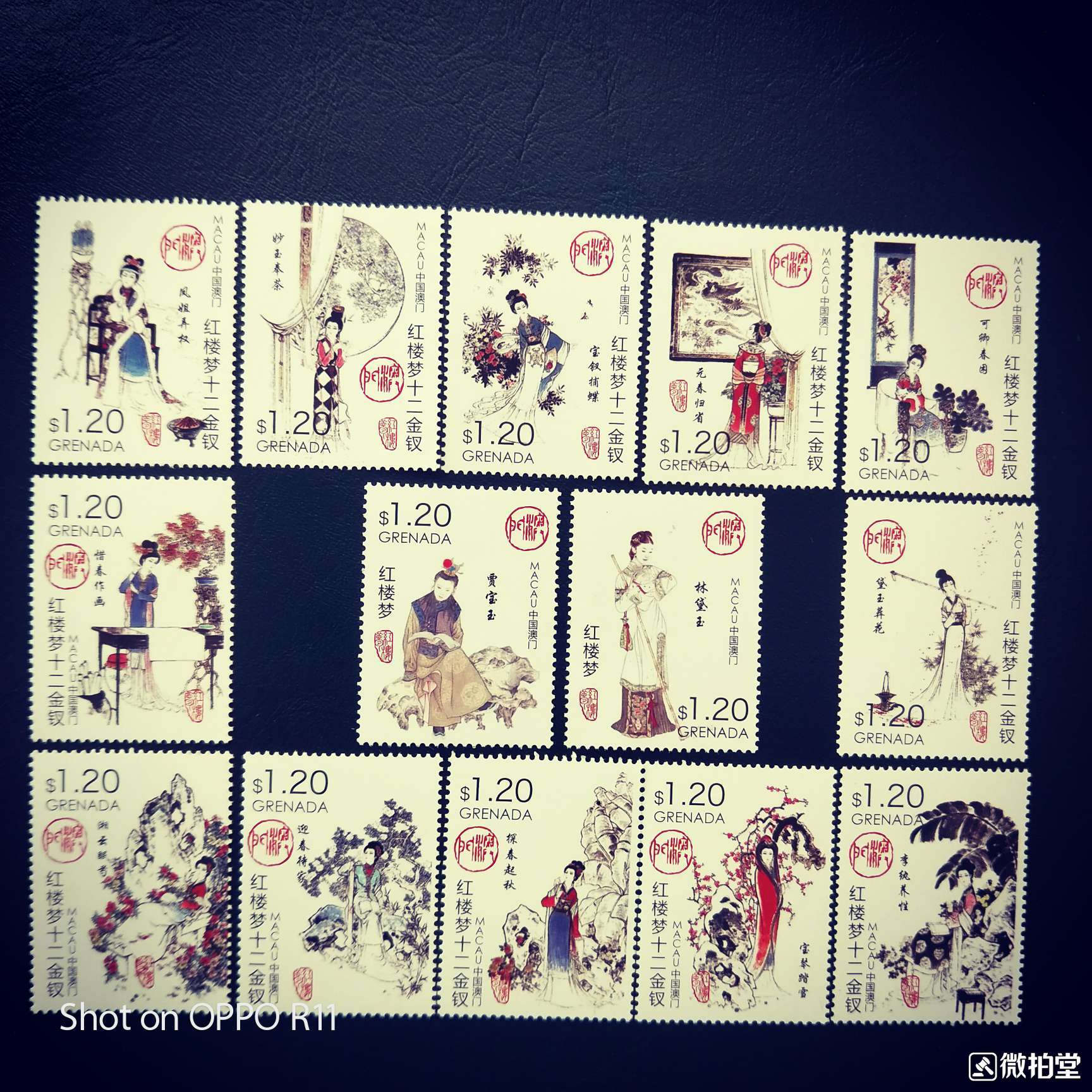 世界最贵邮票单枚价格排行,世界上最值钱的四张邮票