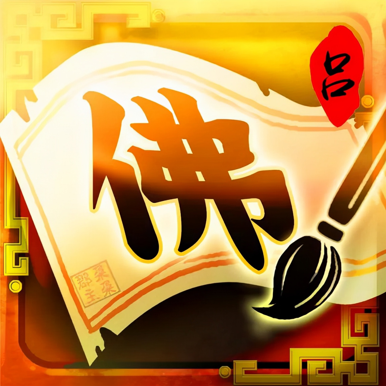 珠宝翡翠艺术字体,翡翠字体图片欣赏