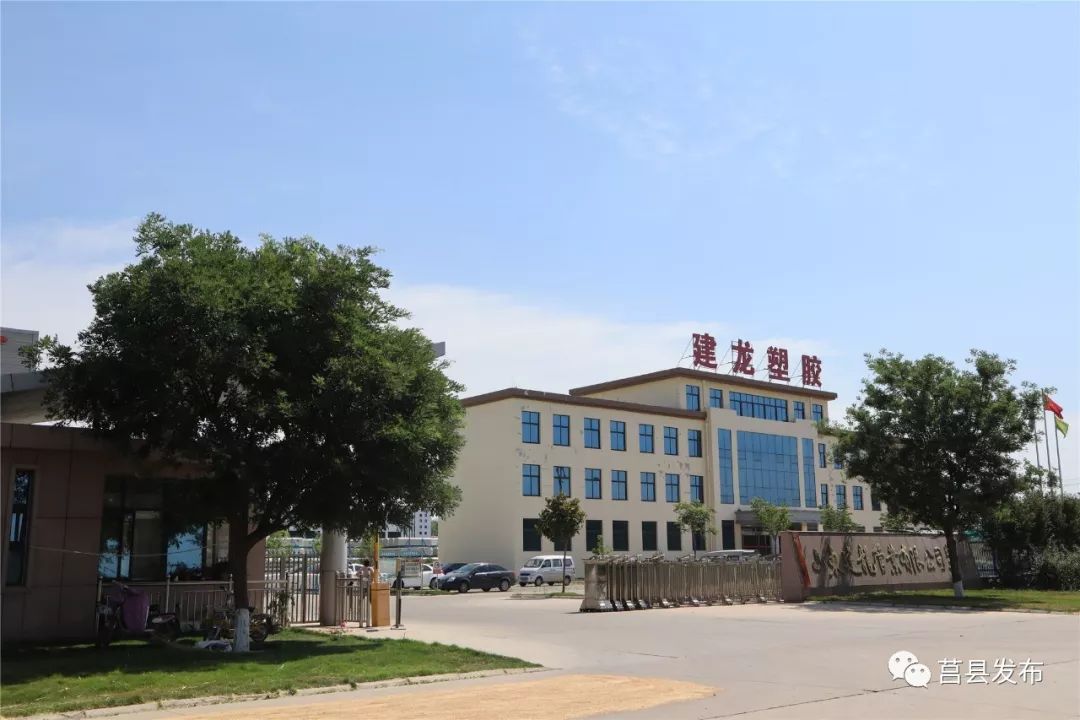 日照莒县重点项目,莒县2020年重点项目观摩