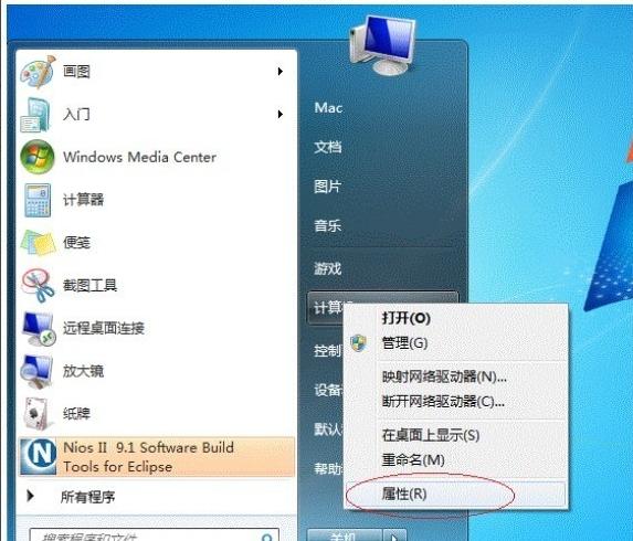 win7系统怎么设置打印机共享,win7共享打印机没有访问权限