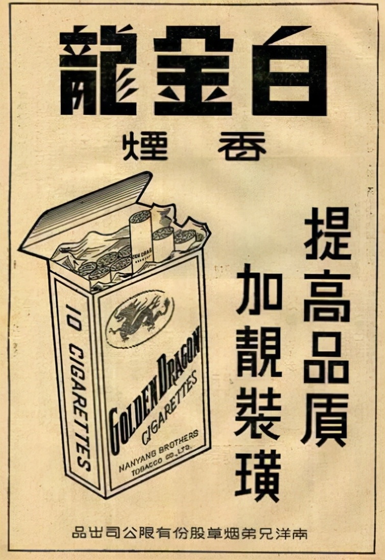 邓华缴获五箱“白金龙烟”，只给主席一支，主席笑他：财不露白啊