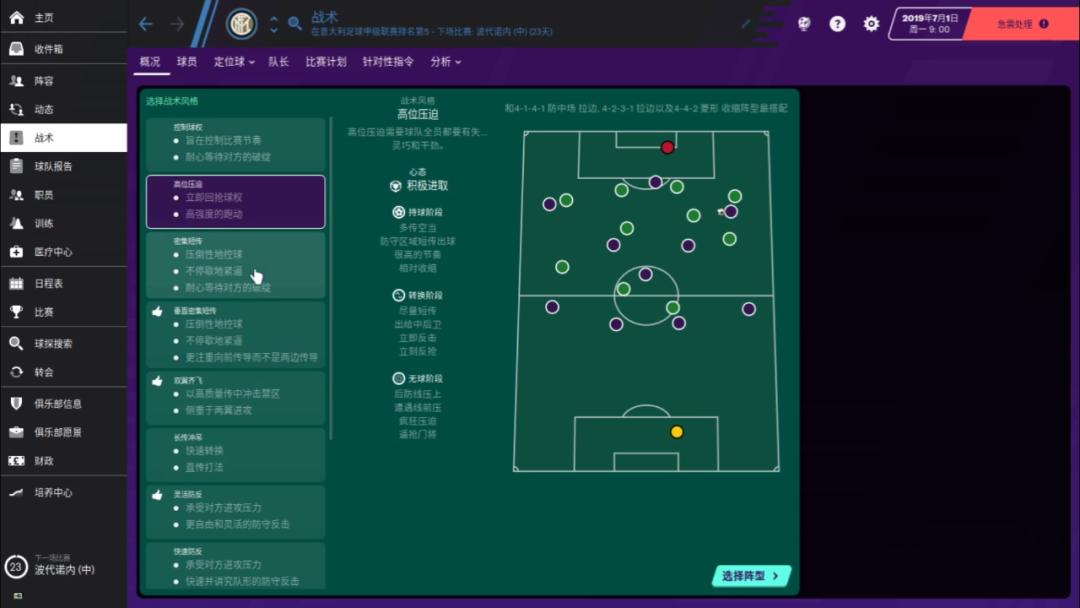 鐞冮槦瓒崇悆缁忕悊鏁版嵁,鐞冮槦涓绘暀缁冨彲浠ヤ氦鏄撳悧
