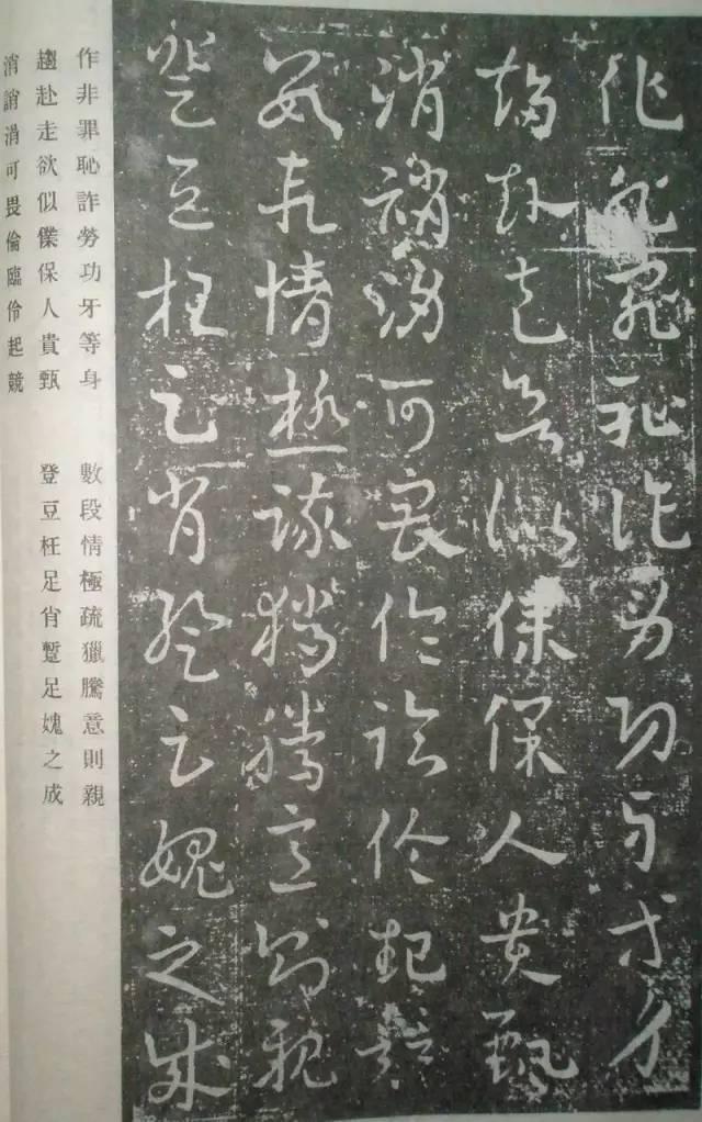 王世镗章草作品,王世镗章草作品欣赏