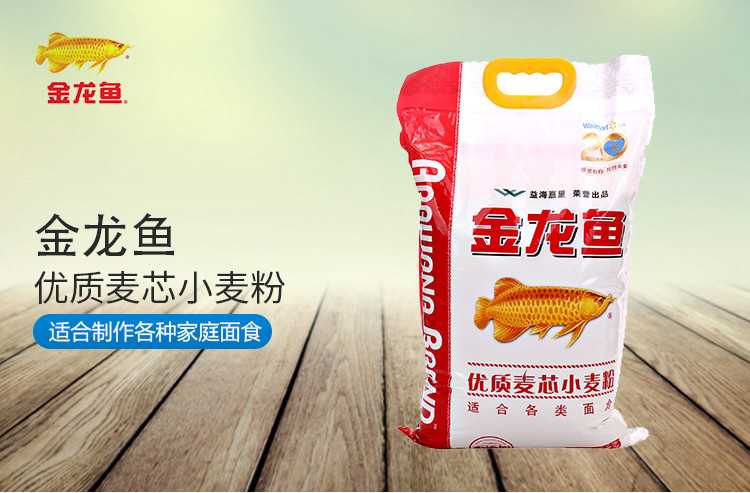 全国最好吃的7种面粉推荐,中国最好吃的十大面粉是哪十大