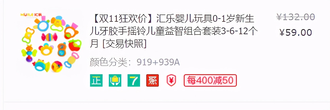 养育必备品,14个月宝宝必备玩具推荐