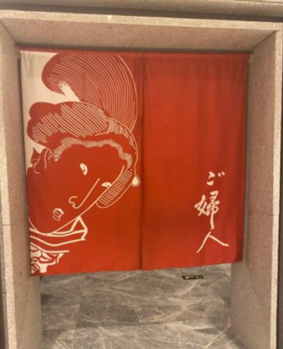 浴池男女入口大赏一一挚爱人间清泉声之十四