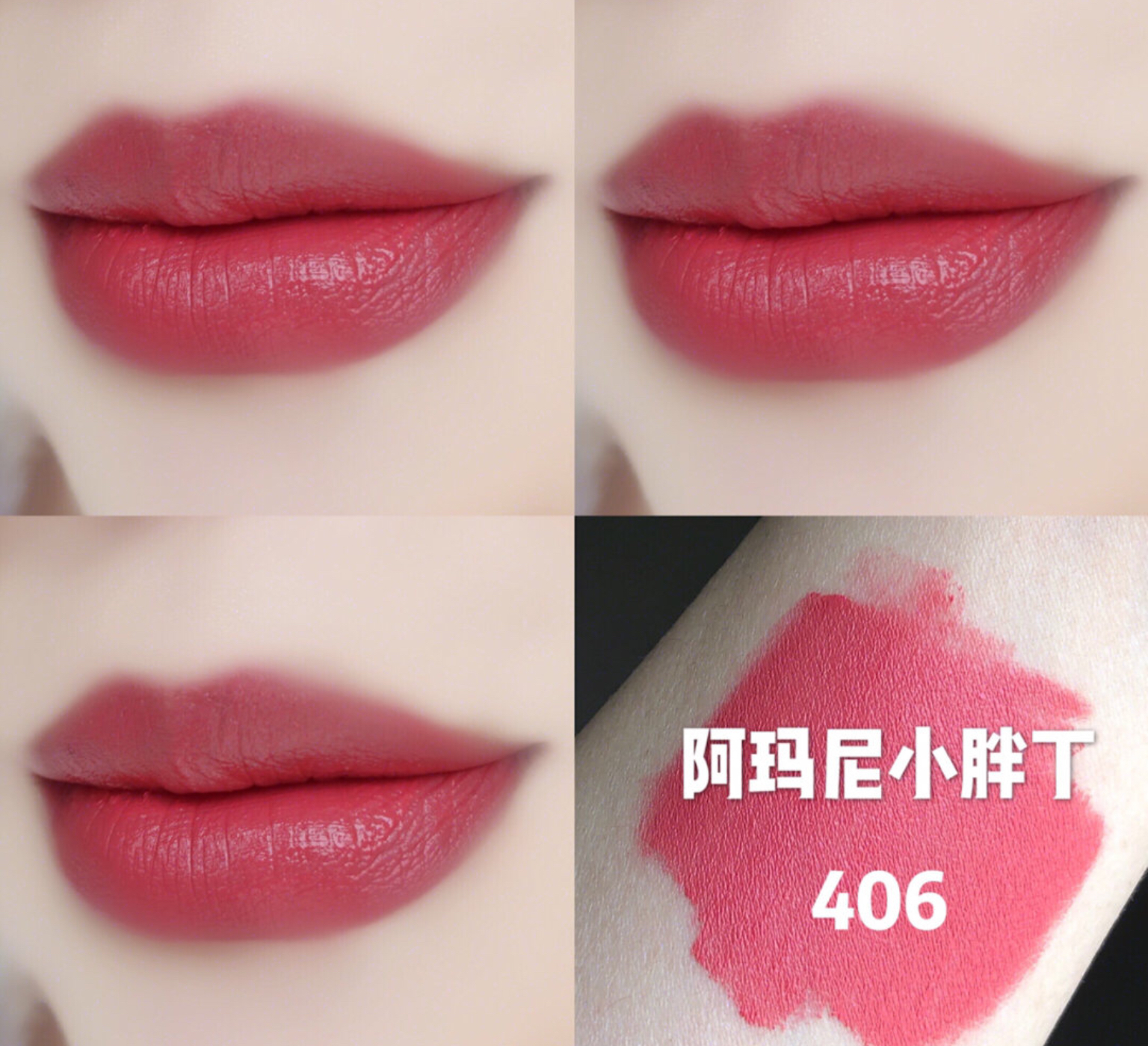 tf15号色和ysl12号色一样,ysl1966和tf15试色对比