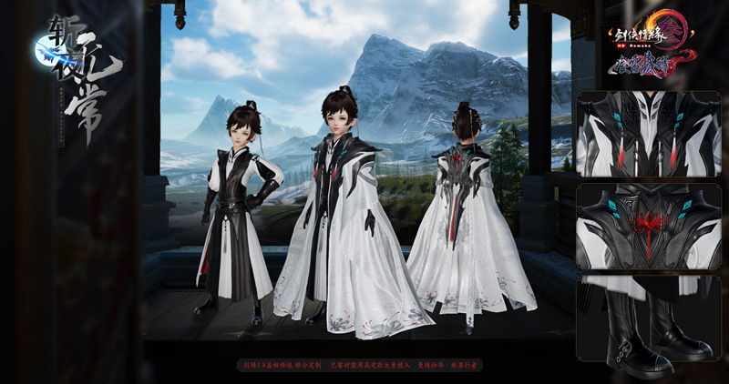 剑网3双十二捏脸五折活动介绍,剑网3双十二攻略