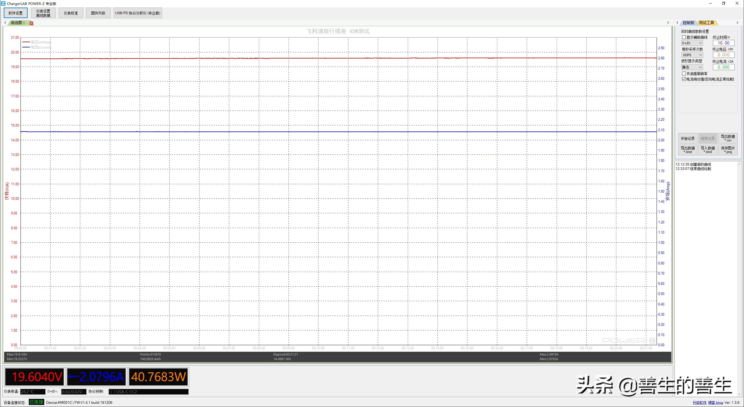 出国只带一样东西,飞利浦三脚usb插座评测
