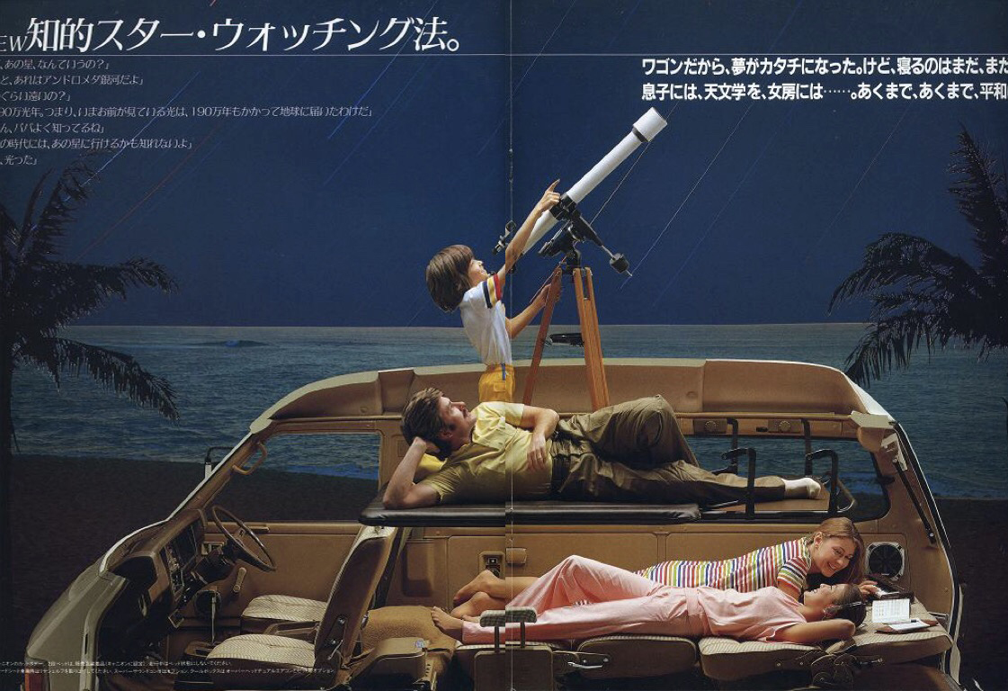 当年丰田小霸王,丰田三大经典