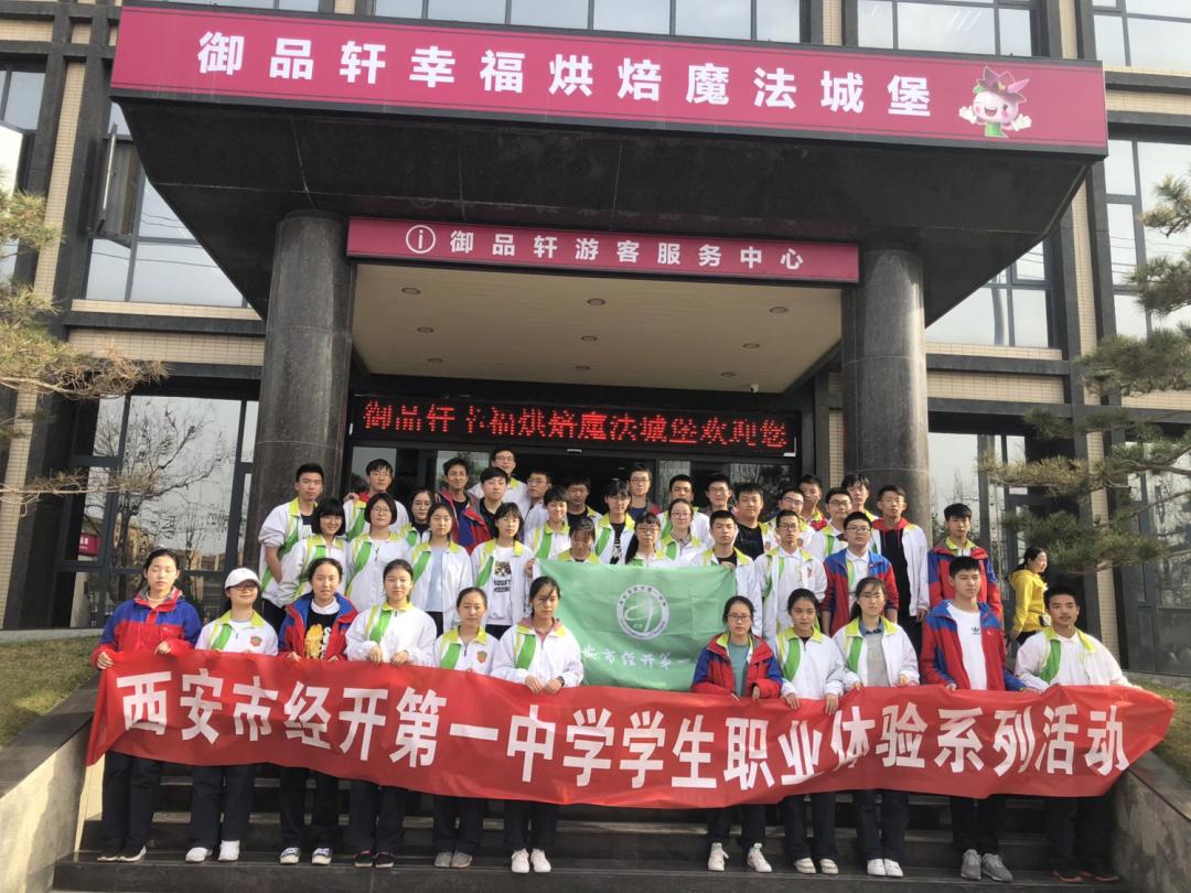 学子心声心得体会,经开一中之学子心声