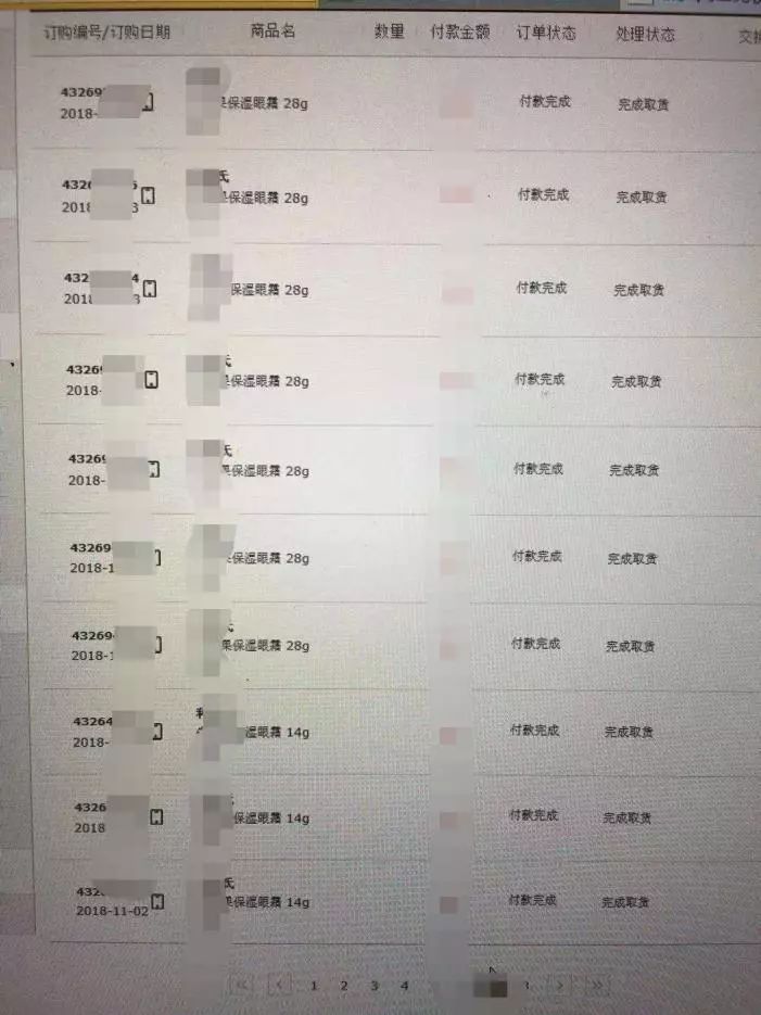 美妆行业零基础入门,美妆店的成功经历分享