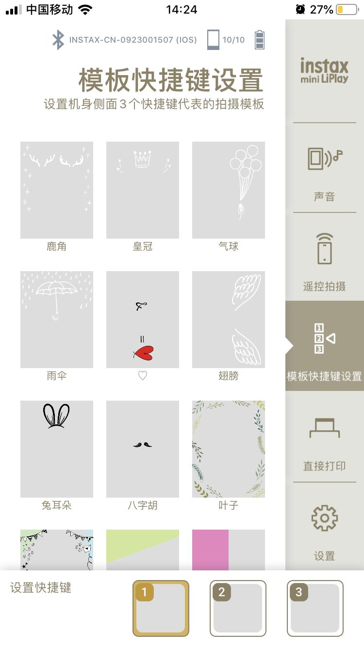 富士拍立得mini40为啥相纸不出来,富士拍立得相纸有假的吗