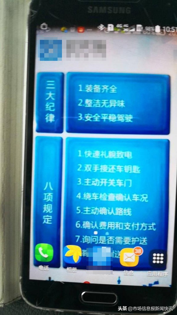 鐧句嚎甯傚満涓嬬殑浠ｉ┚鍙告満,鎻鐧句嚎甯傚満涓嬬殑浠ｉ┚鍙告満