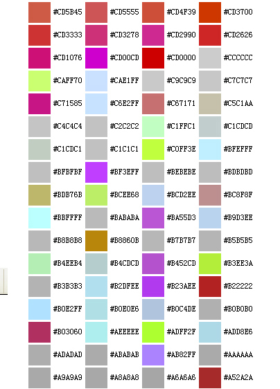 rgb和色彩搭配对照表,色彩rgb值对照表