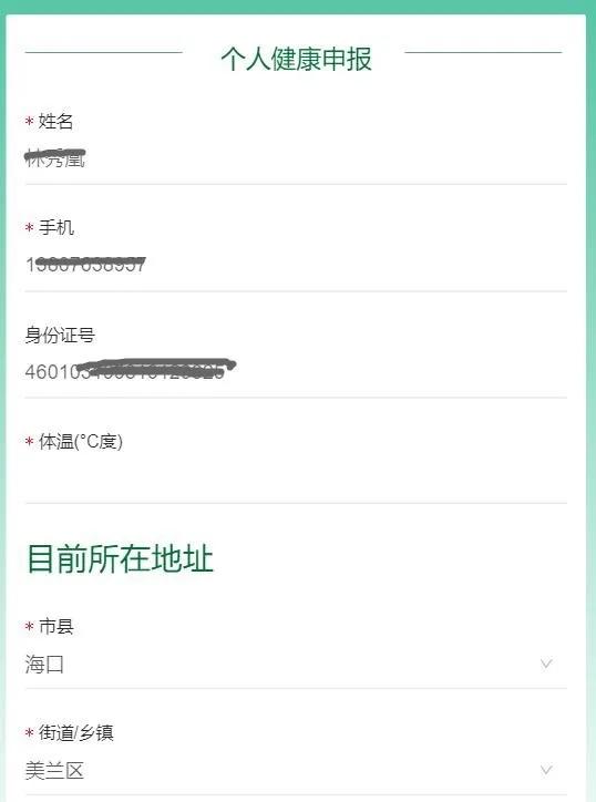 出入商场出示健康码,出入公共场所的健康码怎么用