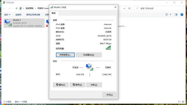 双卡流量如何同时用,双流量卡怎么开通