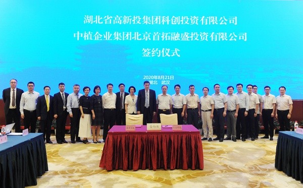 中植集团武汉捐款,中植基金引入战投