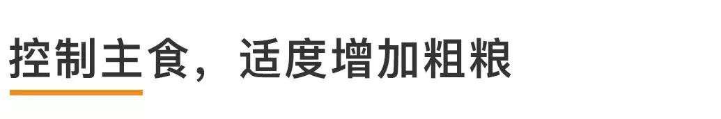 急性痛风发作怎么注意饮食,膝盖痛风饮食需要注意什么