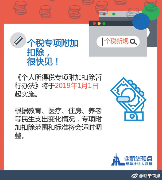 晨看*疆新**|春运火车票限售放宽至15张,丝绸之路冰雪风情节启动