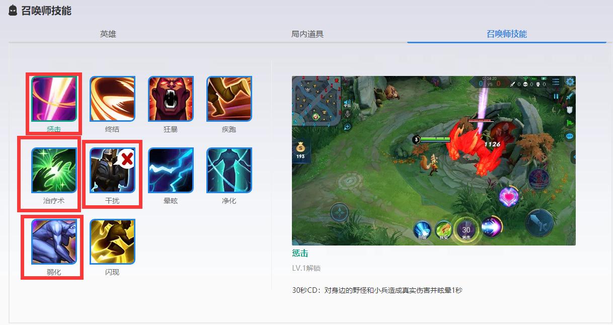 东皇太一游走打法和思路,东皇太一如何玩才能最厉害