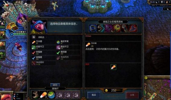 英雄联盟老版本回顾,真实的英雄联盟历史版本