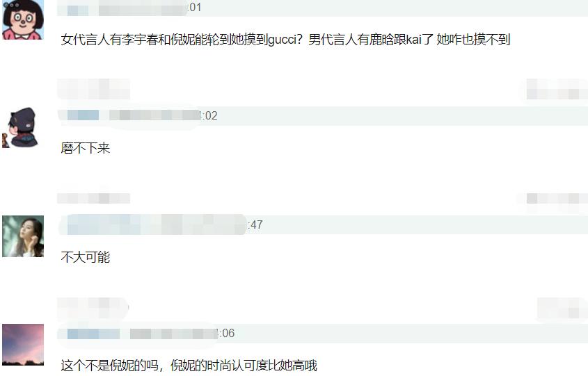 杨幂短发造型曝光,杨幂短发造型撞脸孙俪