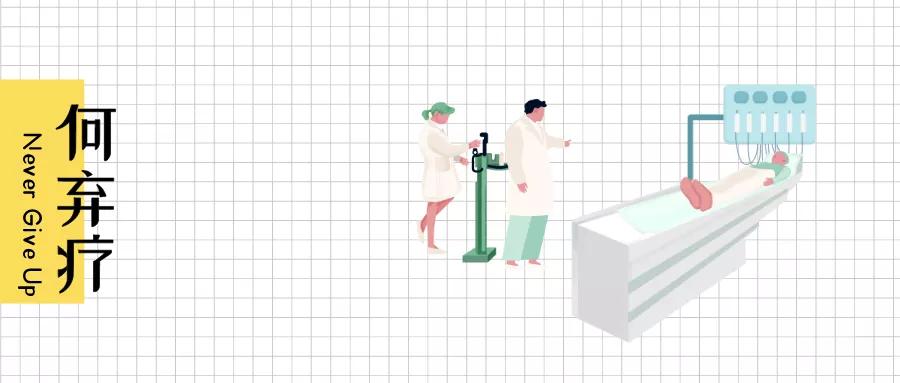 大病治疗没钱了是放弃治疗吗,大病花费30万有什么政策