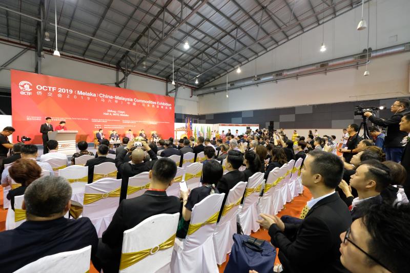 2024马来西亚食品展会,2024马来西亚中国国际商品展览会