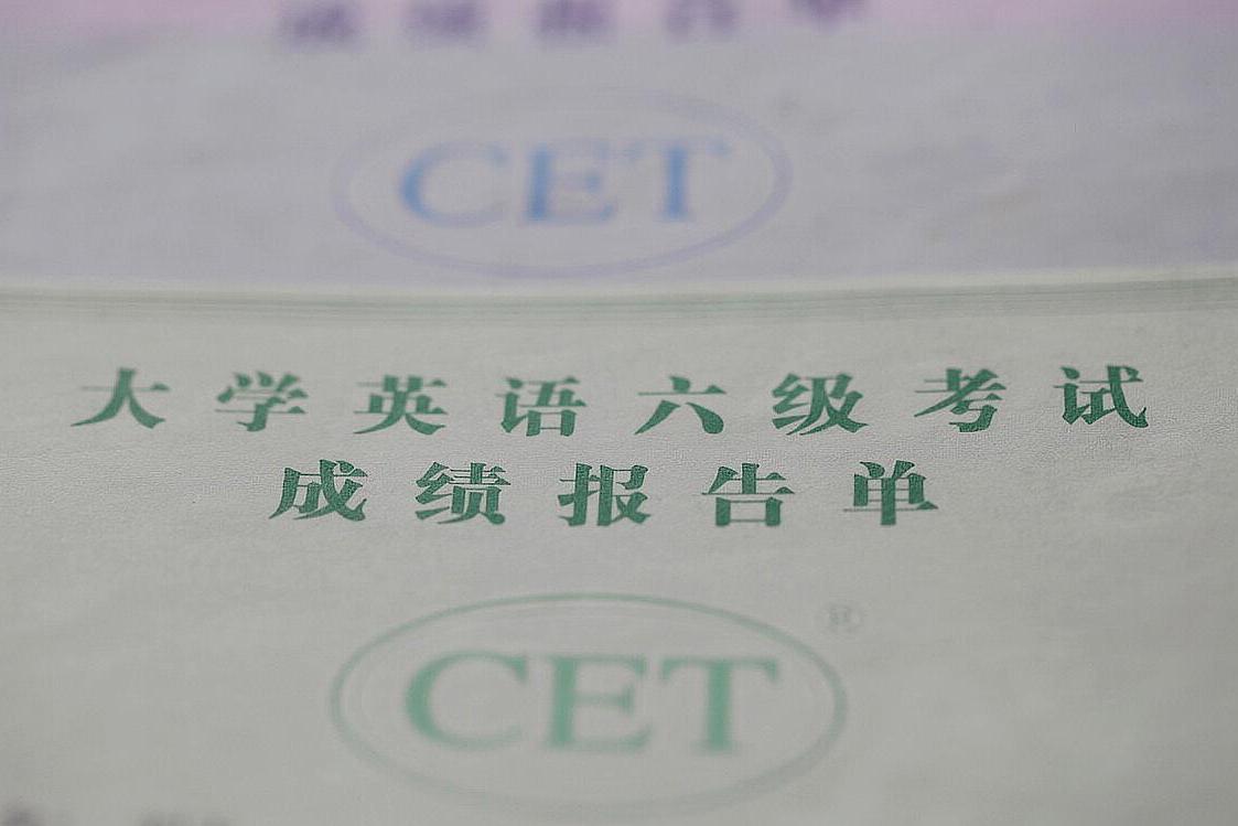 为什么六级题感觉简单却过不了,六级考试过了但是再考了一次没过