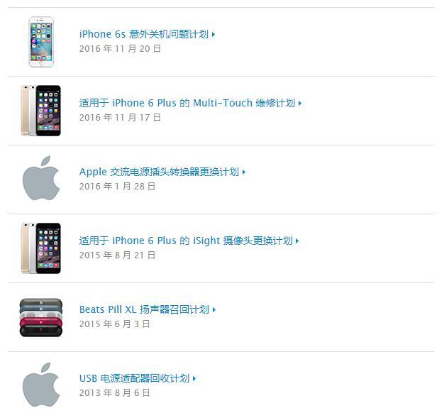 美版iphone和国行iphone的区别,美版iphone和国行iphone有什么区别