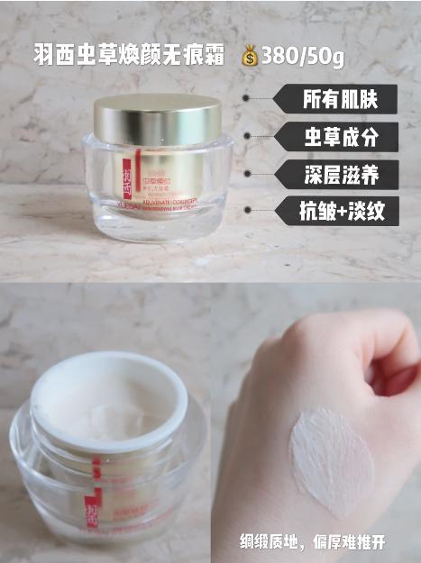 面霜祛皱紧致40岁,秋冬面霜抗皱紧致抗衰老美白淡斑