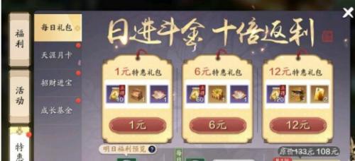 天刀还值得入坑吗,天刀现在还很氪金吗