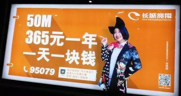 逼死三大运营商，网游终结者，长城宽带终于还是凉了……