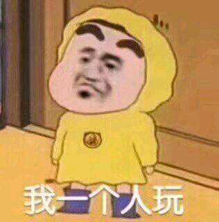 这么钢铁的女生，你确定顶得住么？哈哈哈...