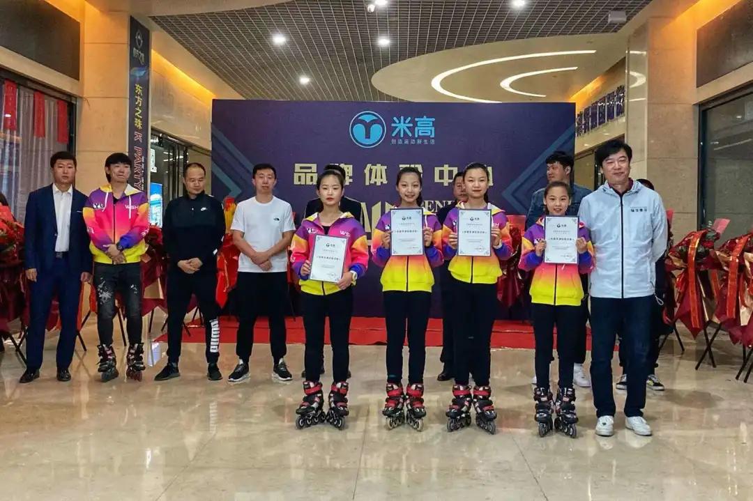 米高品牌体验中心,米高国际体验馆