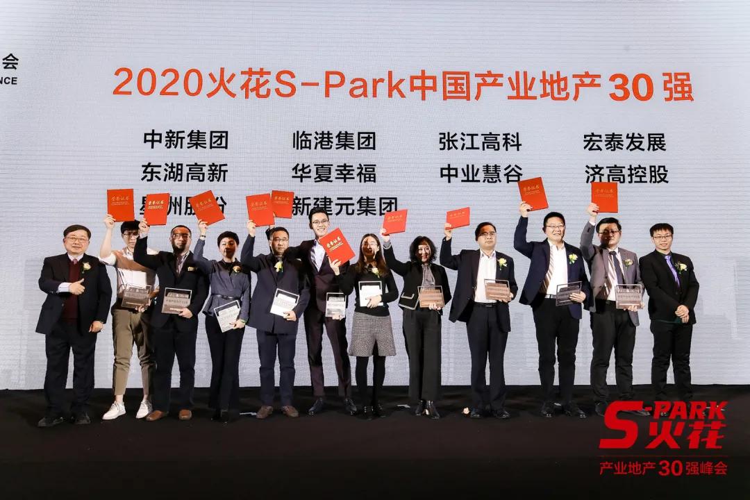 东湖高新集团最新排名,中国东湖高新集团排名