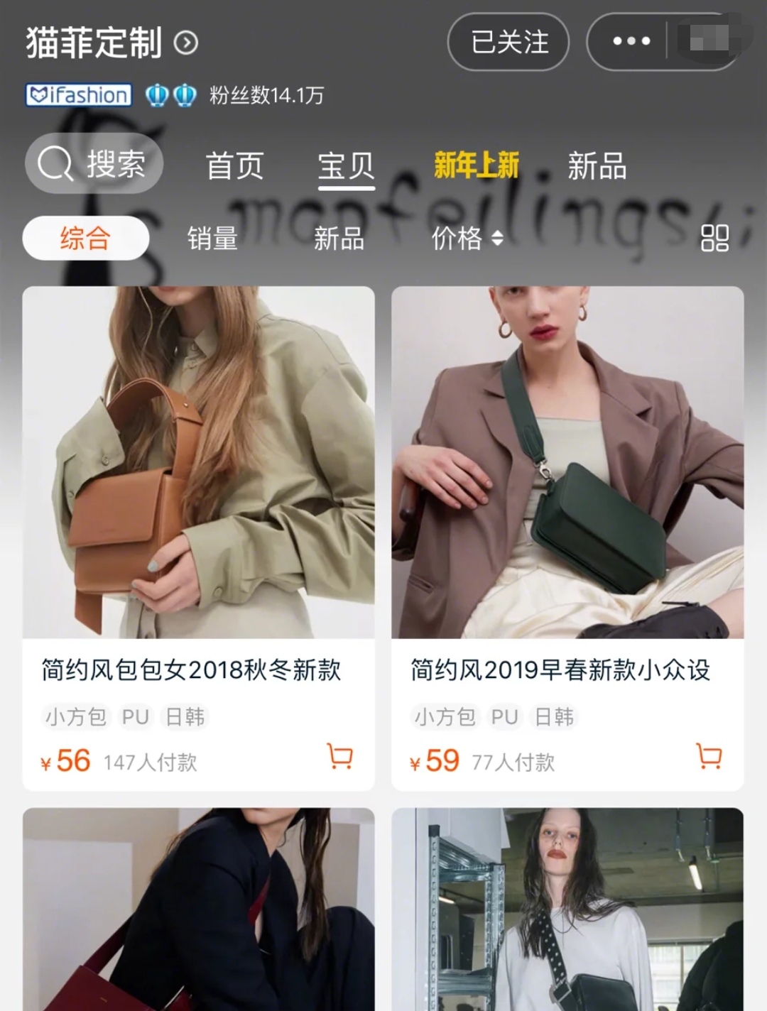 女包小众高级感店铺推荐,平价高档好看女包店铺