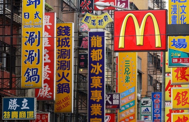 叙府燃面走进台北,结缘台北