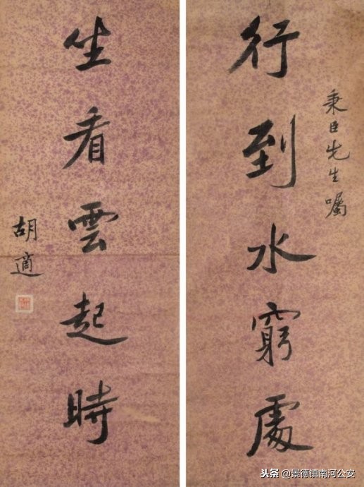 毛*东泽**周恩来*德朱**等书法一览：字如其人才华了得