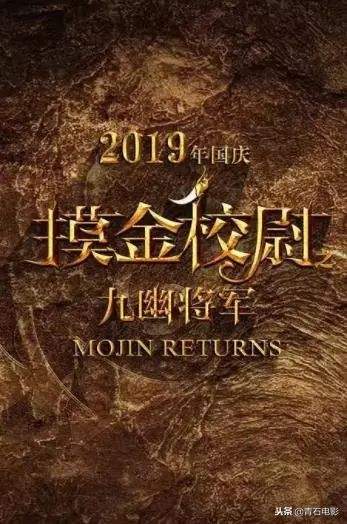 2020年国产科幻电影十大巅峰之作,十部国产9.0高分科幻片