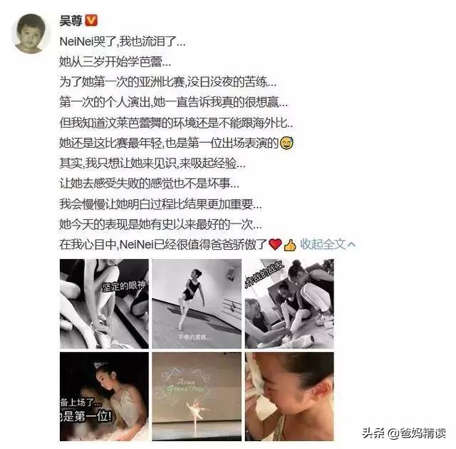 孩子比赛失利如何安慰和鼓励,孩子比赛失败了鼓励的话