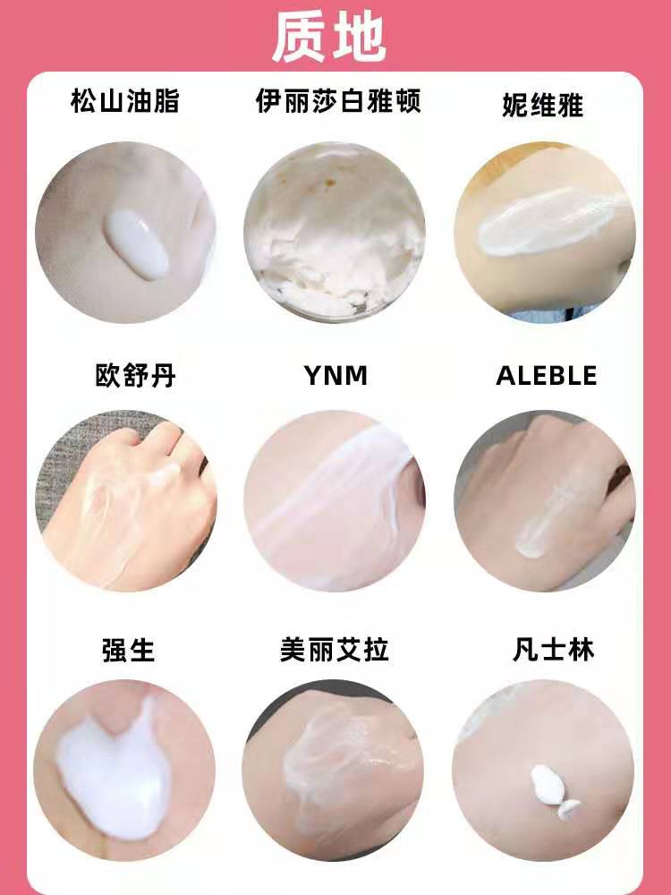 泰国网红身体乳,网红身体乳平价好用推荐