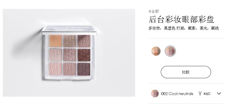 Qnews｜多地出现的共享化妆间就问你敢用吗？