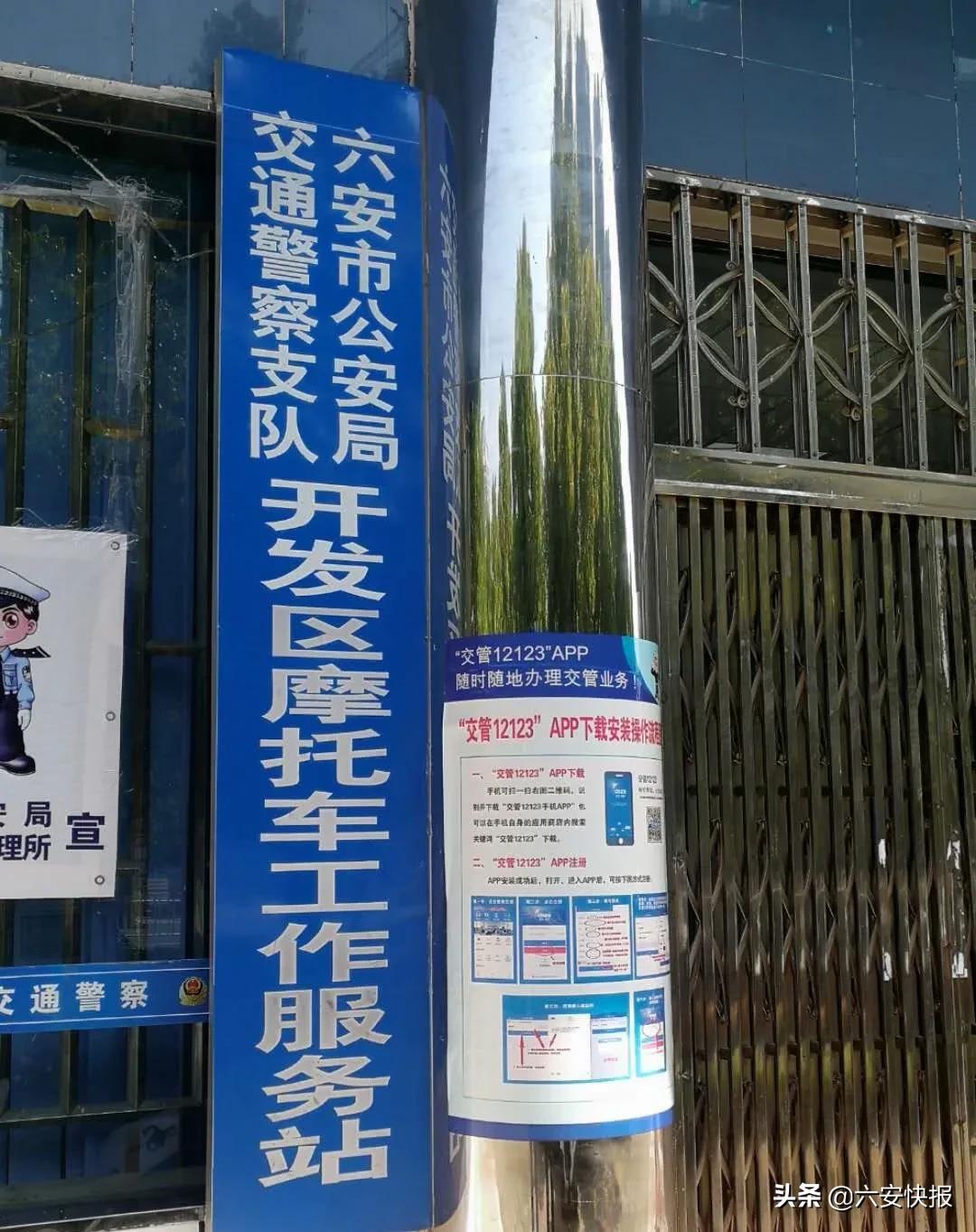 安徽六安上汽车牌照多少钱,六安办理电动车牌需要多少费用