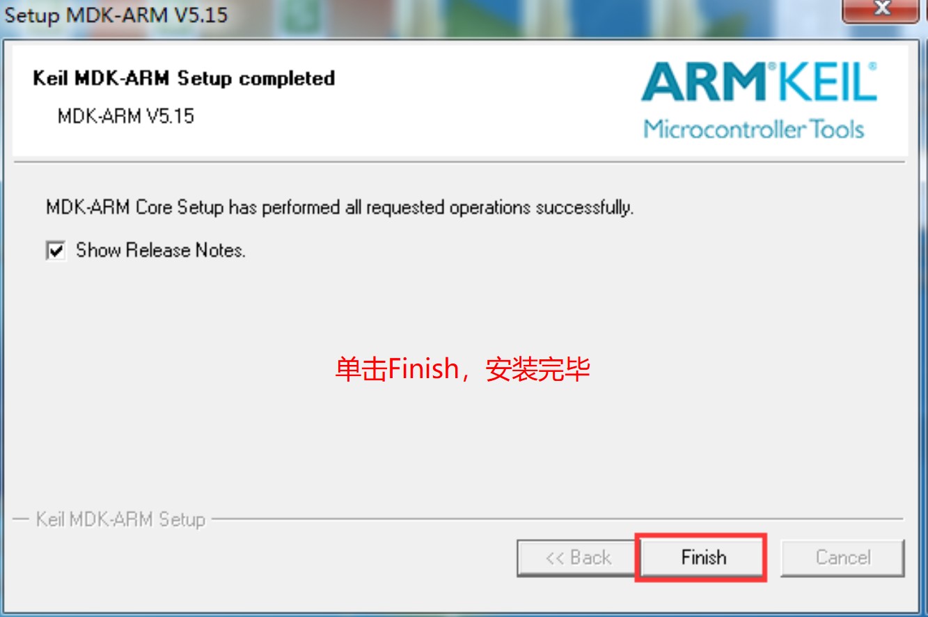 我在高职教STM32——05开发环境的准备